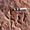 inscription of siglum Jacobson B 1.13