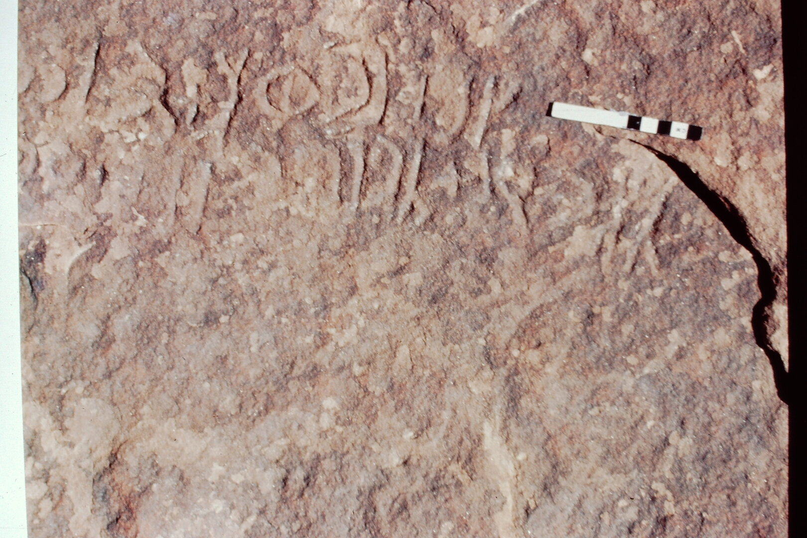 inscription of siglum Jacobson B 1.4