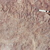 inscription of siglum Jacobson B 1.5