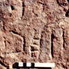 inscription of siglum Jacobson B 1.9