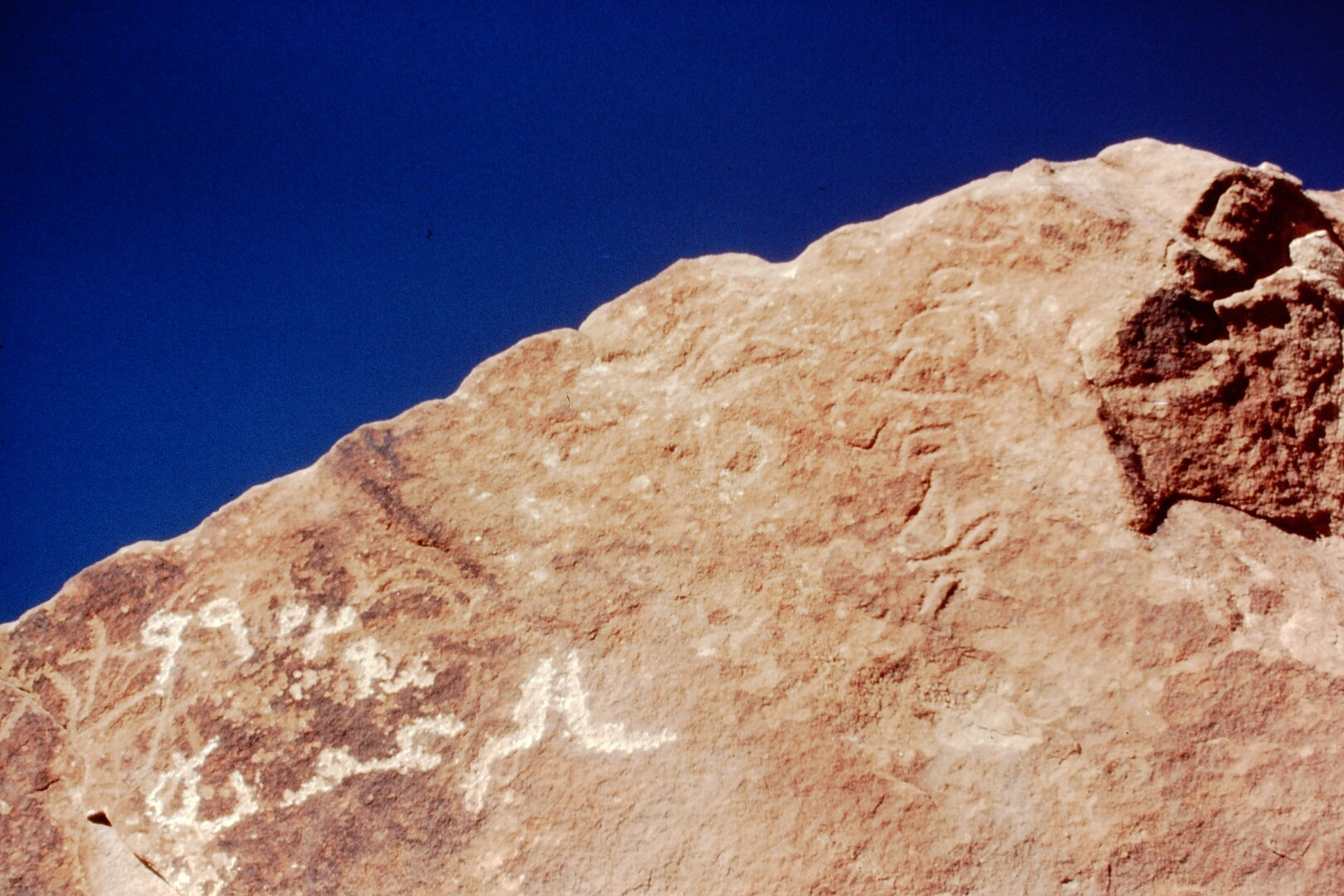 inscription of siglum Jacobson B.3.A.1