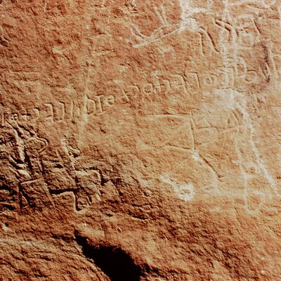 inscription of siglum Jacobson B.3.A.10 b