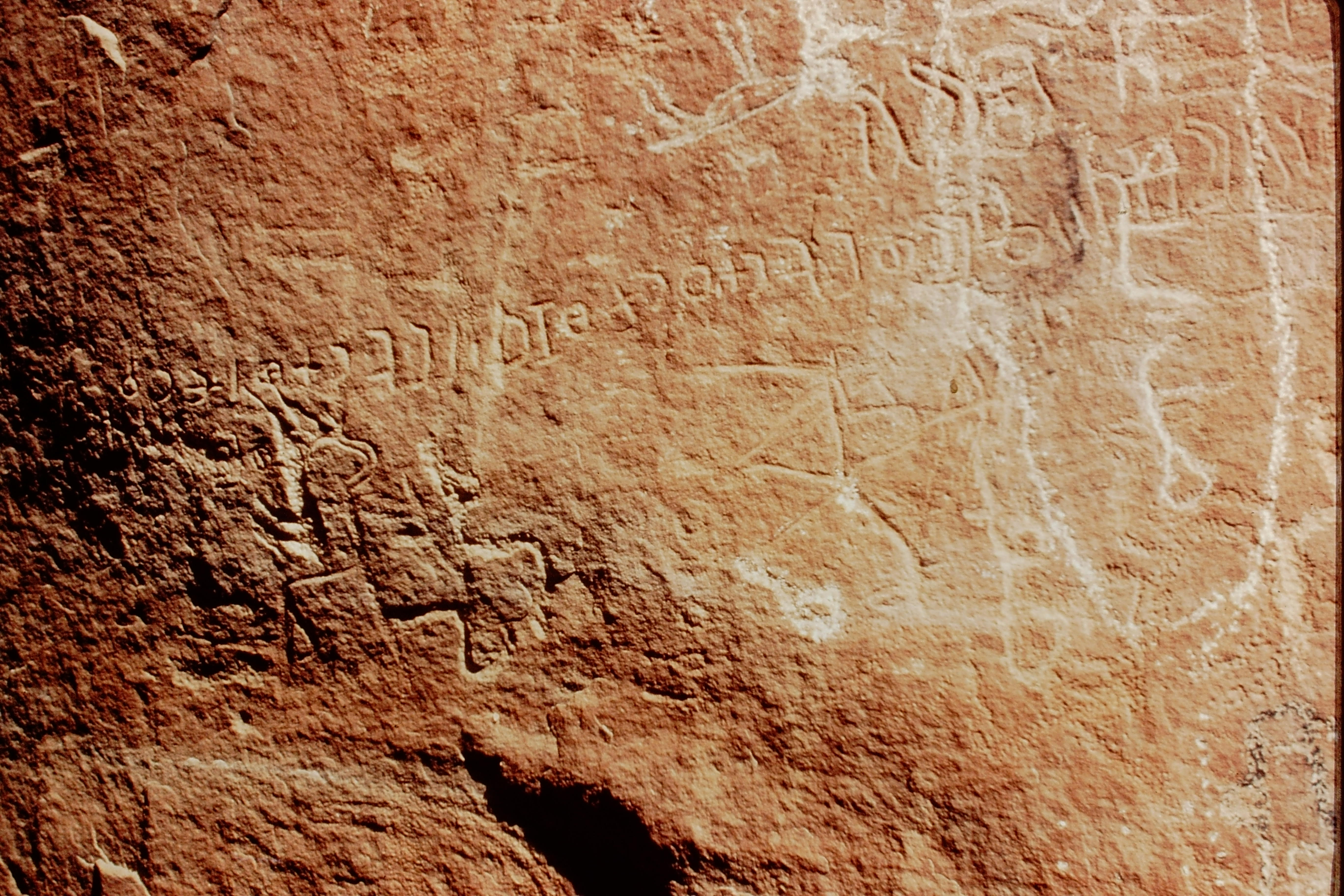 inscription of siglum Jacobson B.3.A.10 b