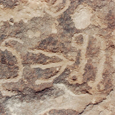 inscription of siglum Jacobson B.3.E.5