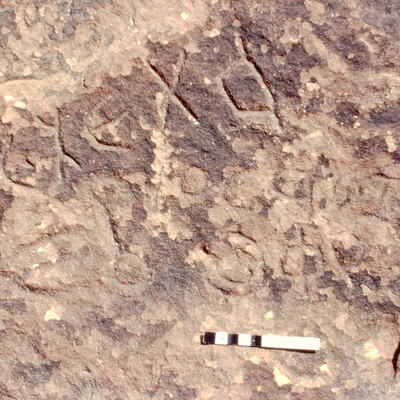 inscription of siglum Jacobson B.5.12 b