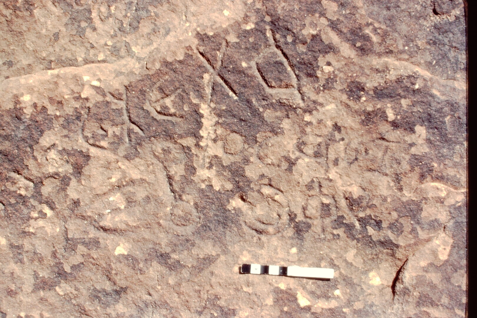 inscription of siglum Jacobson B.5.12 b