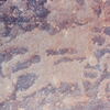 inscription of siglum Jacobson B.7.B.1