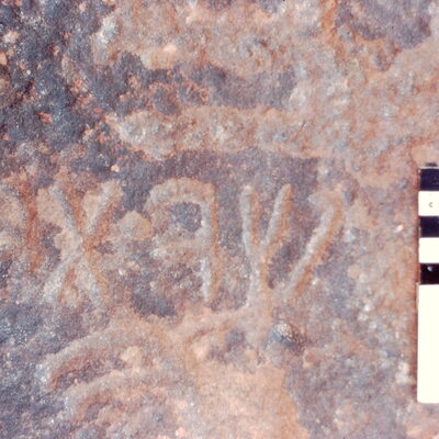 inscription of siglum Jacobson B.7.C.5