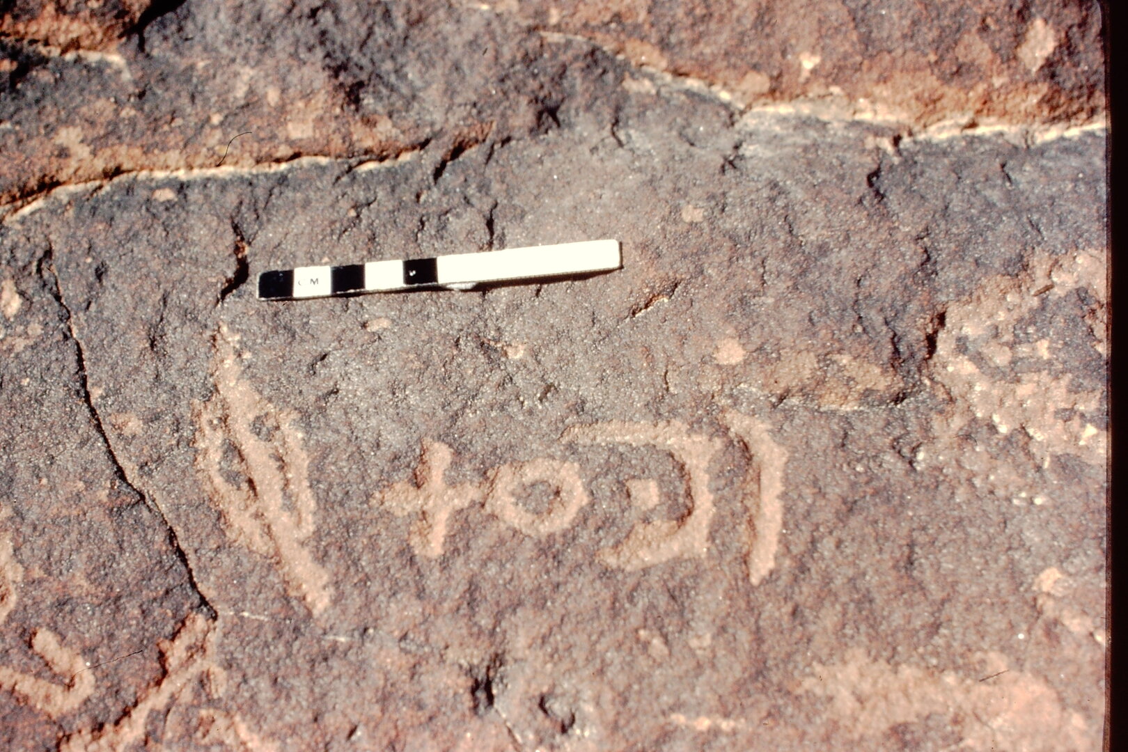 inscription of siglum Jacobson B.7.E.2
