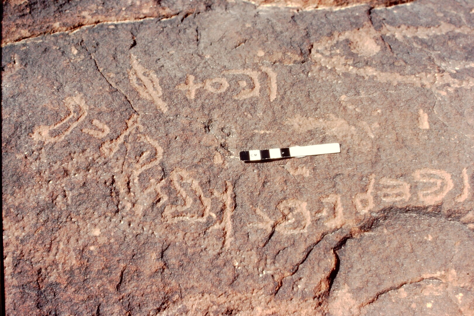 inscription of siglum Jacobson B.7.E.2