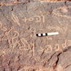 inscription of siglum Jacobson B.7.E.2