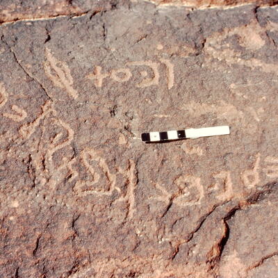 inscription of siglum Jacobson B.7.E.4