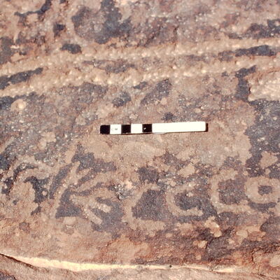 inscription of siglum Jacobson B.7.K.4 a