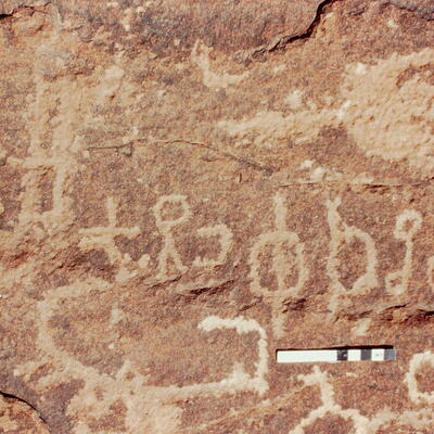 inscription of siglum Jacobson B.7.a