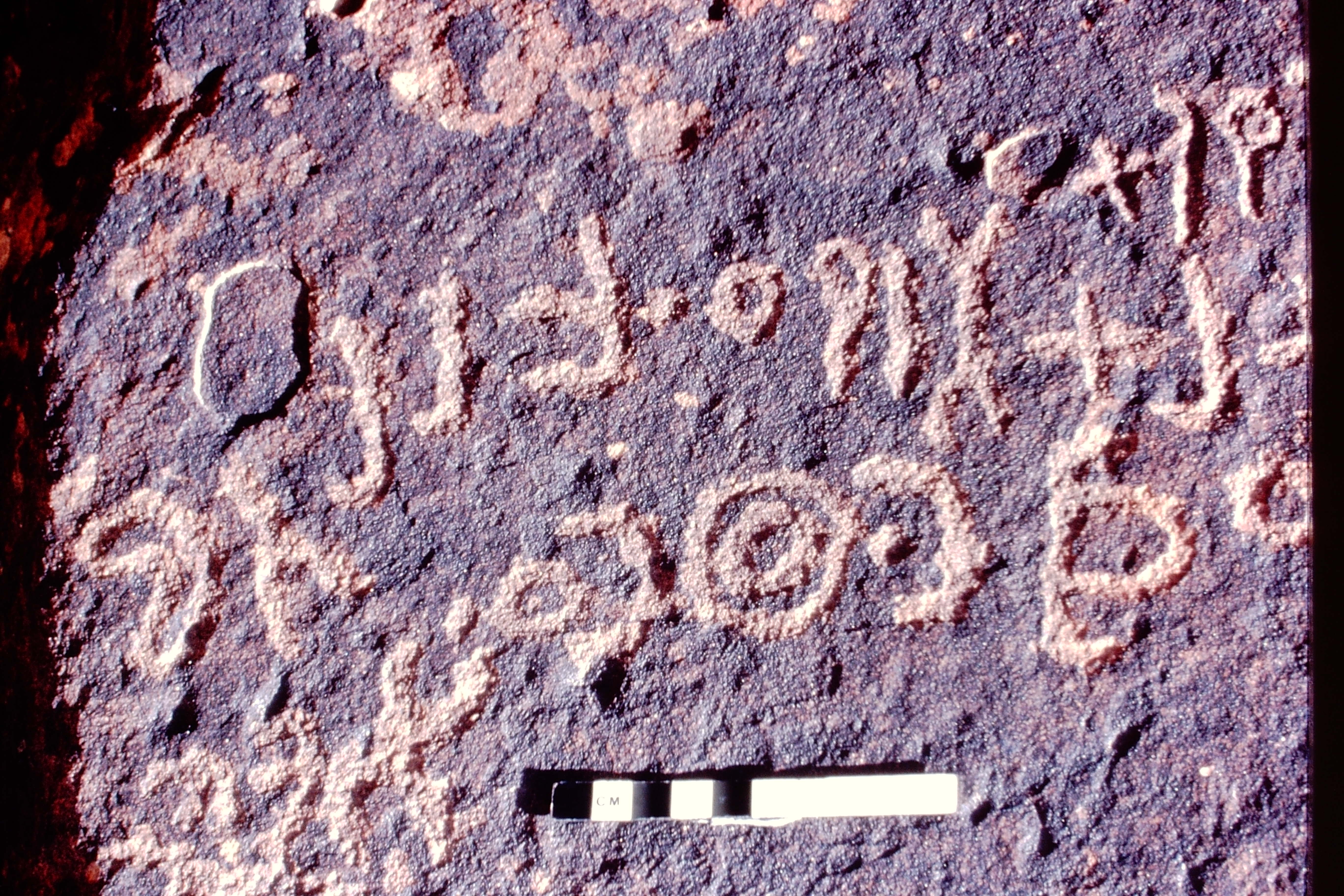 inscription of siglum Jacobson D.1.5