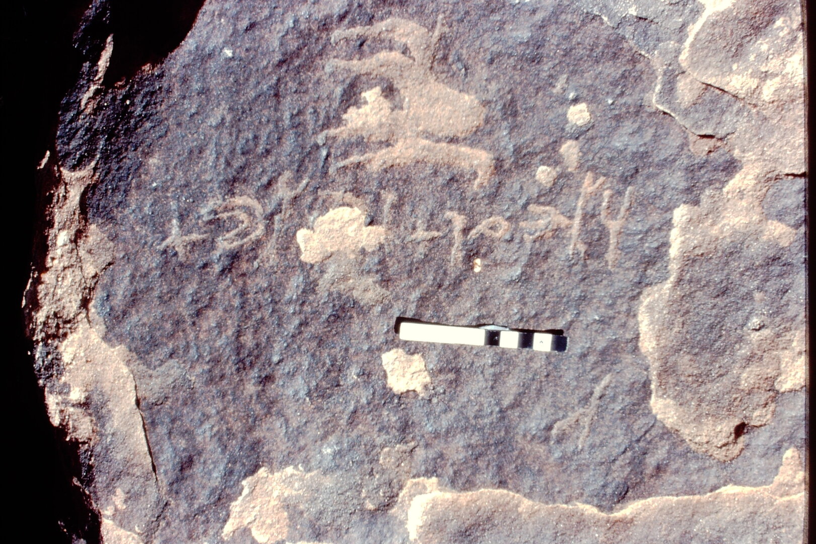 inscription of siglum Jacobson D.13.1