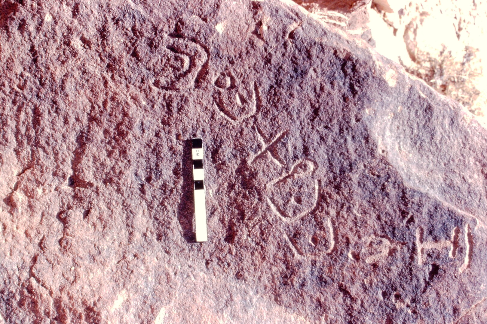 inscription of siglum Jacobson D.16.1