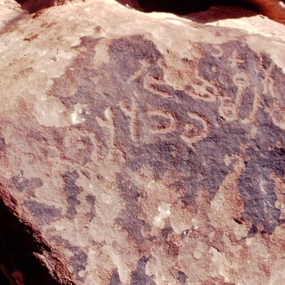 inscription of siglum Jacobson D.29.1