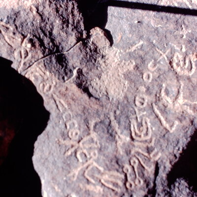 inscription of siglum Jacobson D.3.A.2