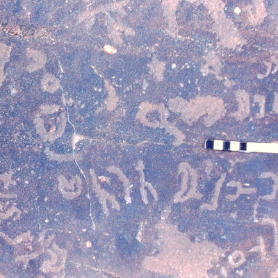 inscription of siglum Jacobson D.3.A.7 a