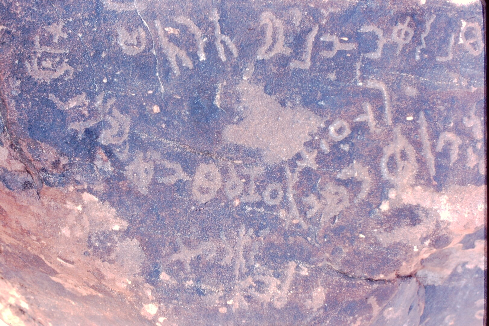 inscription of siglum Jacobson D.3.A.8