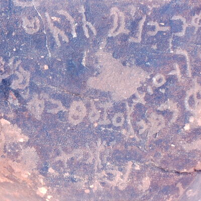 inscription of siglum Jacobson D.3.A.9