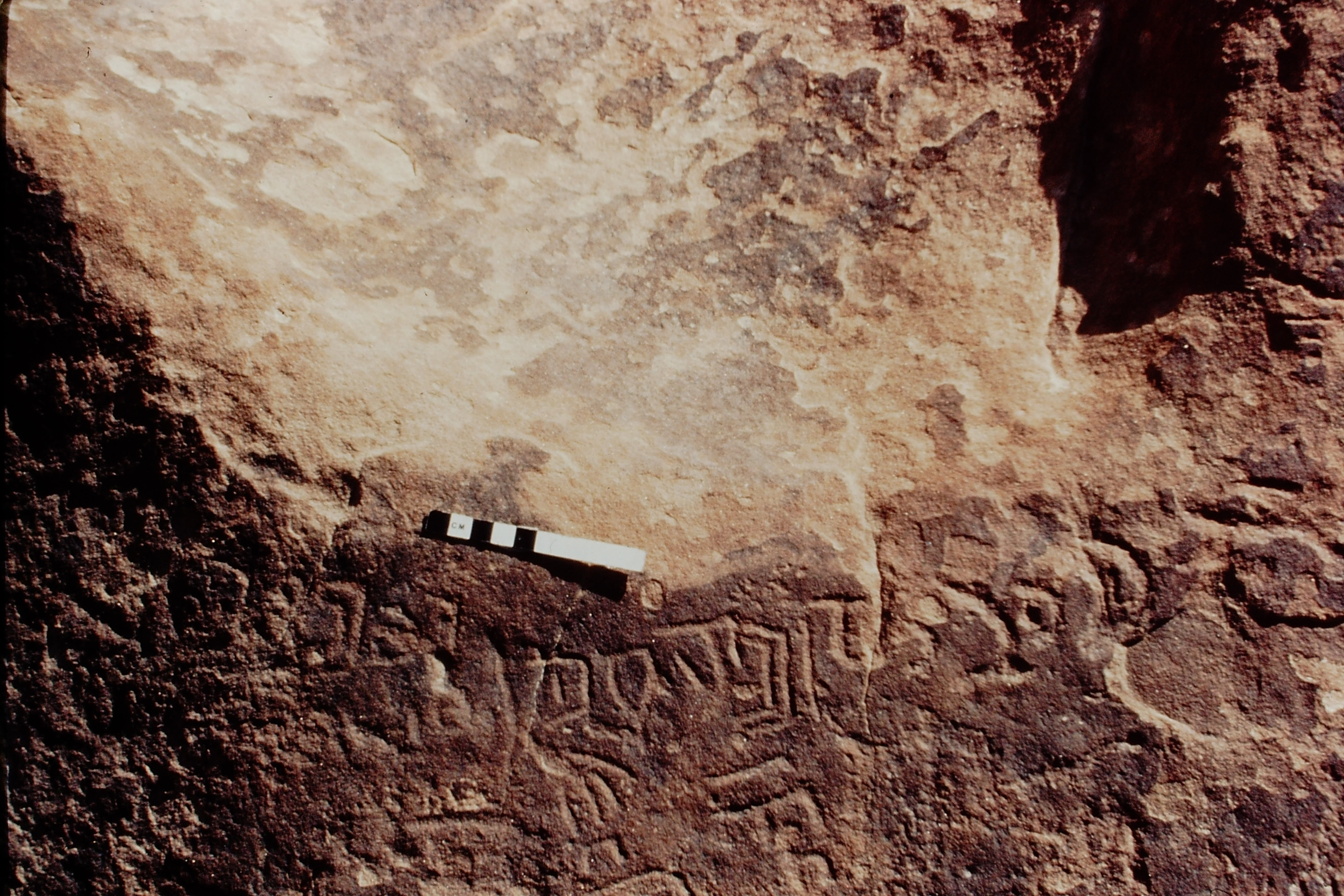 inscription of siglum Jacobson D.30.2