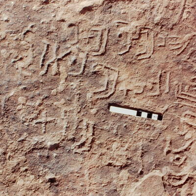 inscription of siglum Jacobson D.30.4