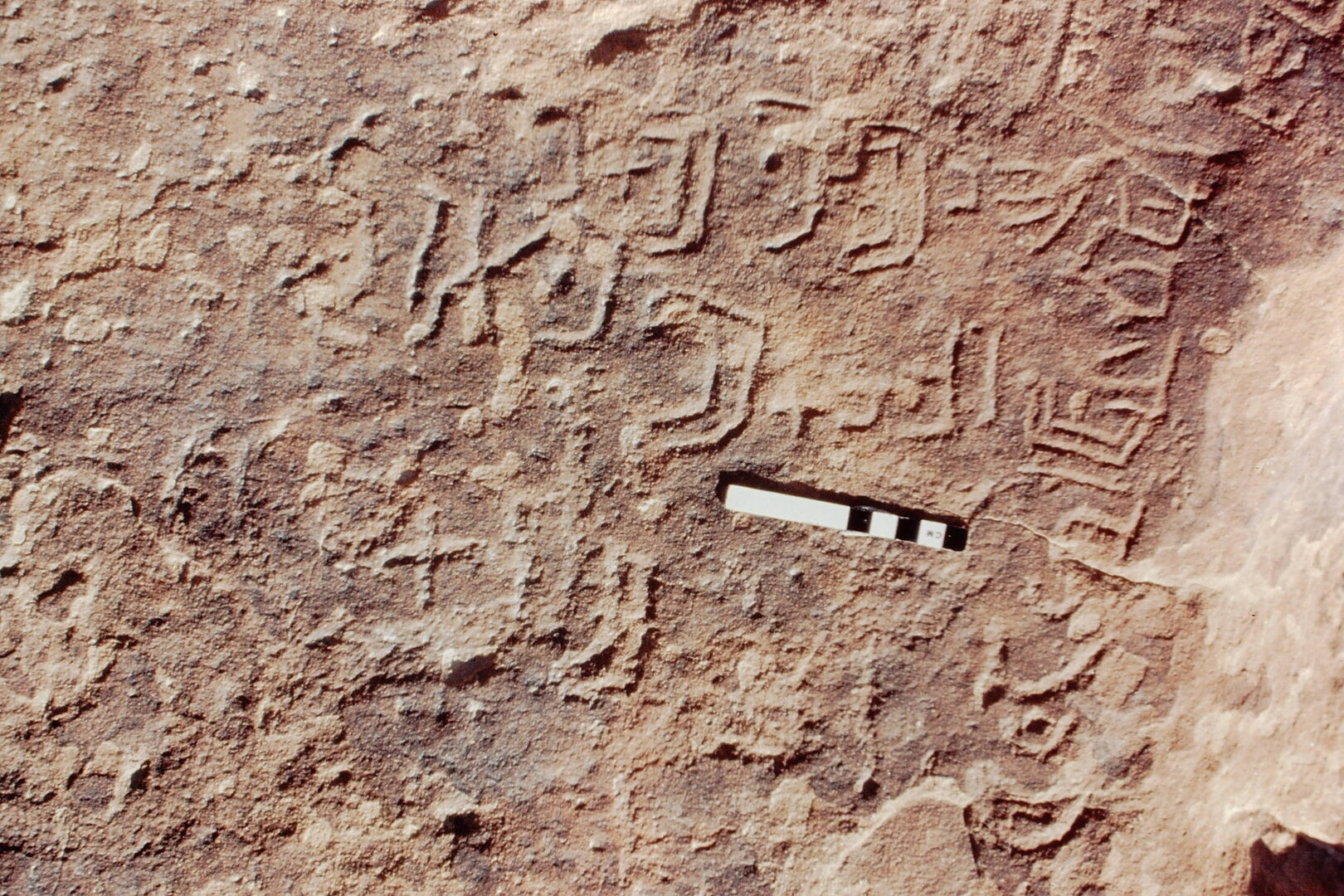 inscription of siglum Jacobson D.30.5