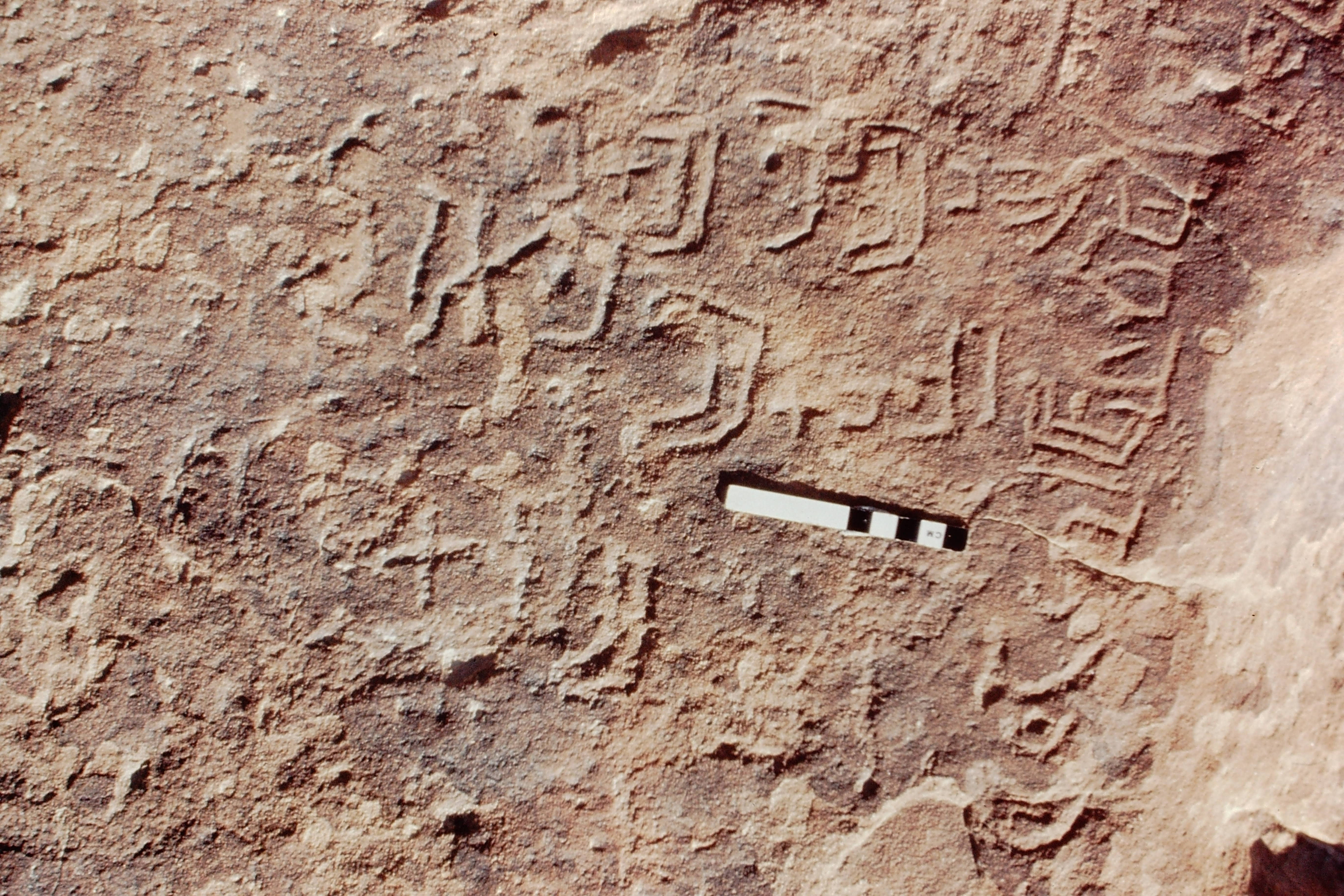 inscription of siglum Jacobson D.30.5