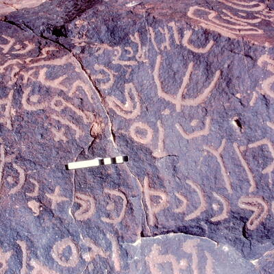 inscription of siglum Jacobson D.5.4
