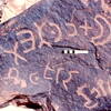 inscription of siglum Jacobson D.5.4
