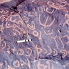 inscription of siglum Jacobson D.5.4
