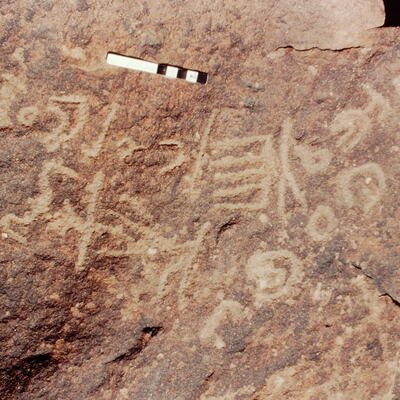 inscription of siglum Jacobson D.8.5
