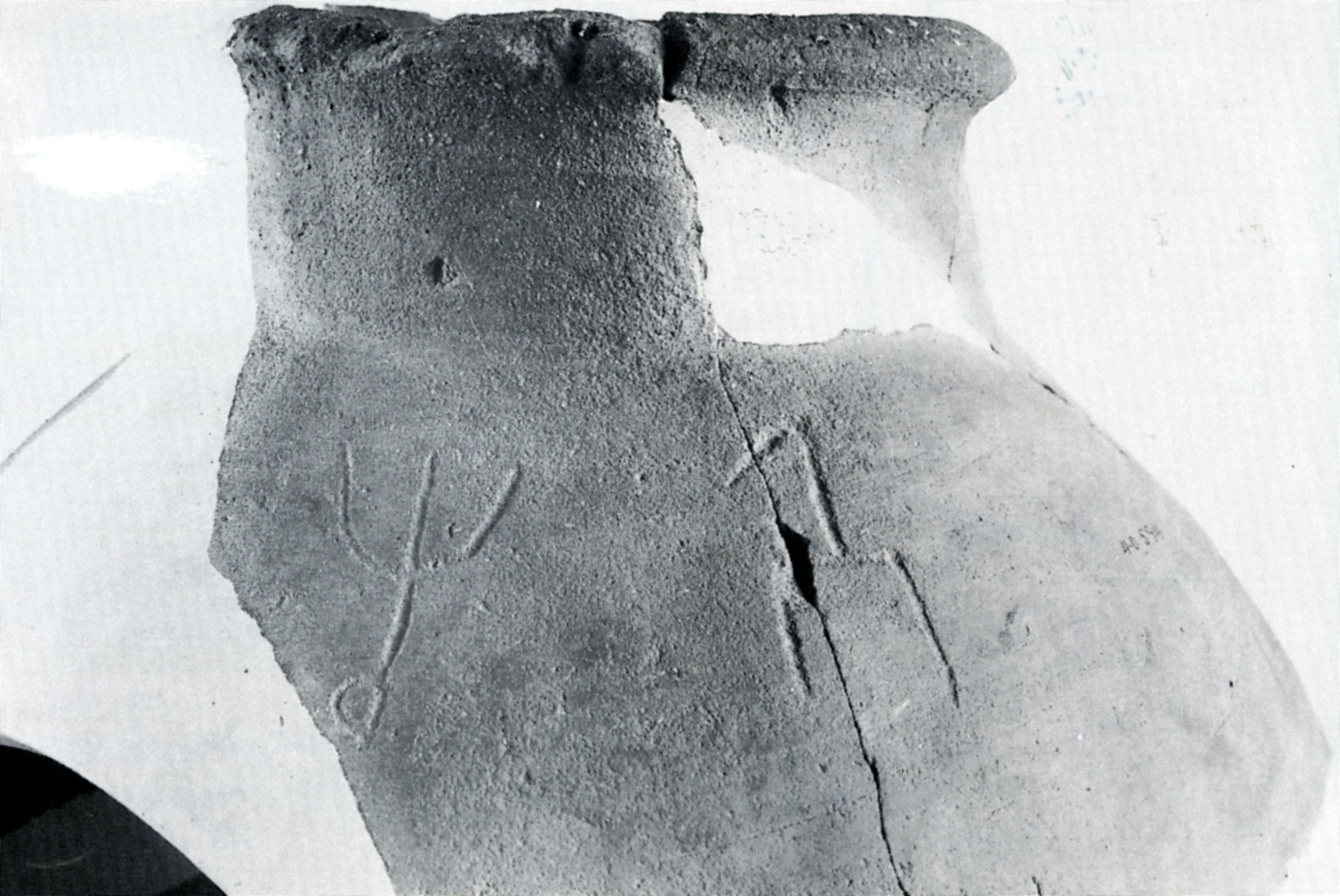 inscription of siglum Jar from Tell al-Ḫulayfa