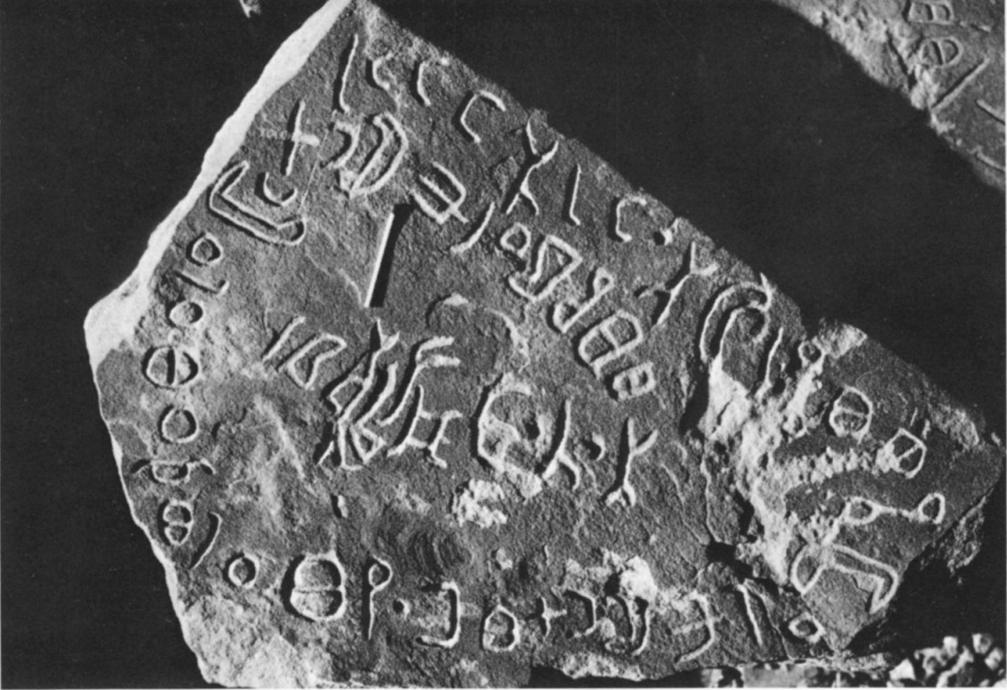 inscription of siglum KGH 1