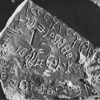 inscription of siglum KGH 2