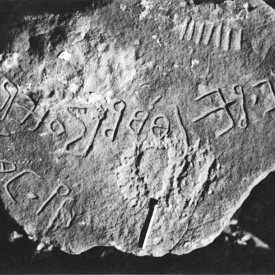 inscription of siglum KGH 5