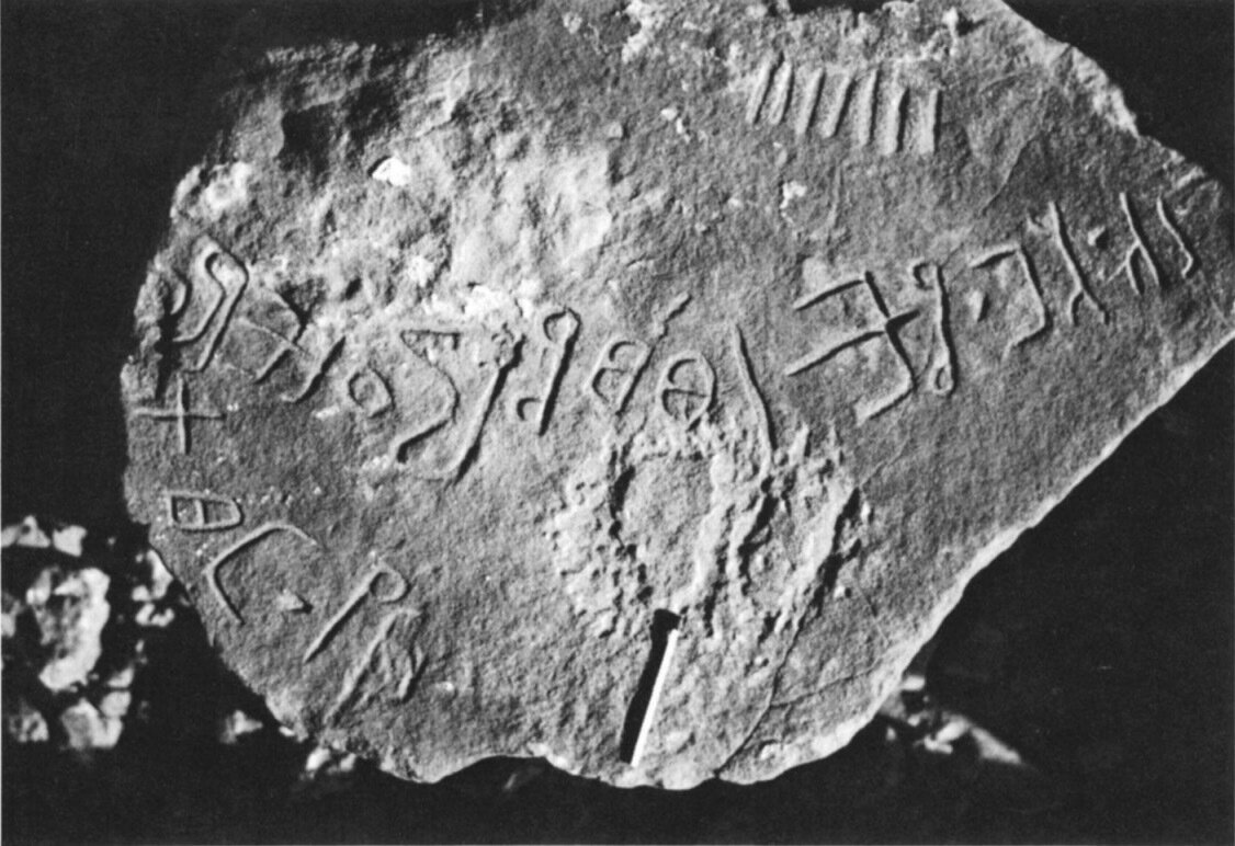 inscription of siglum KGH 5