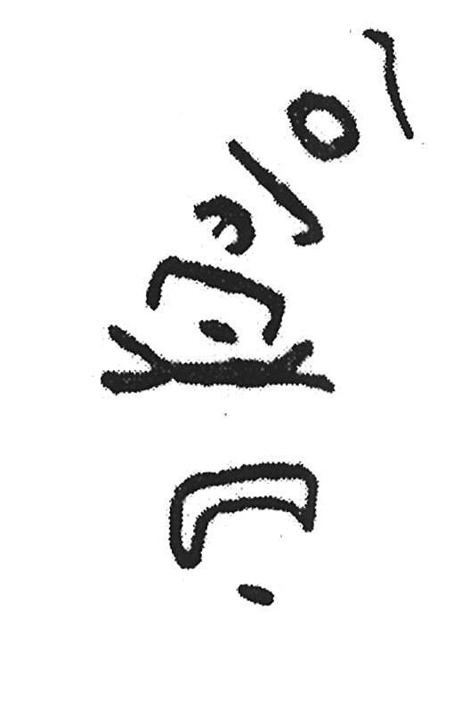 inscription of siglum KJA 10