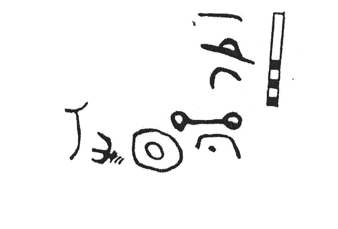 inscription of siglum KJA 101