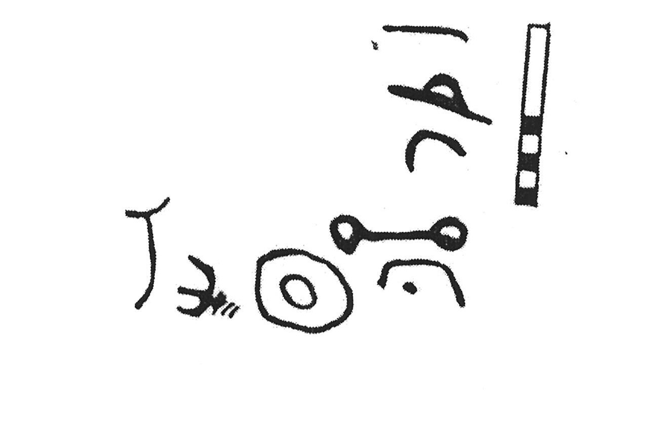 inscription of siglum KJA 101