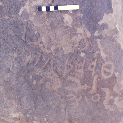 inscription of siglum KJA 104