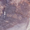 inscription of siglum KJA 108