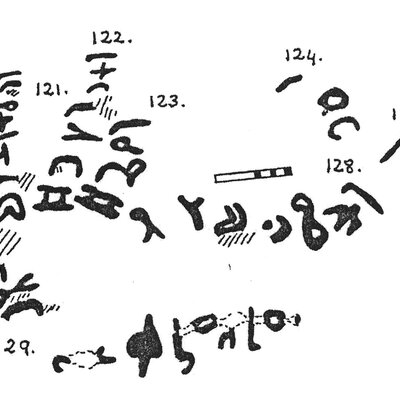 inscription of siglum KJA 120