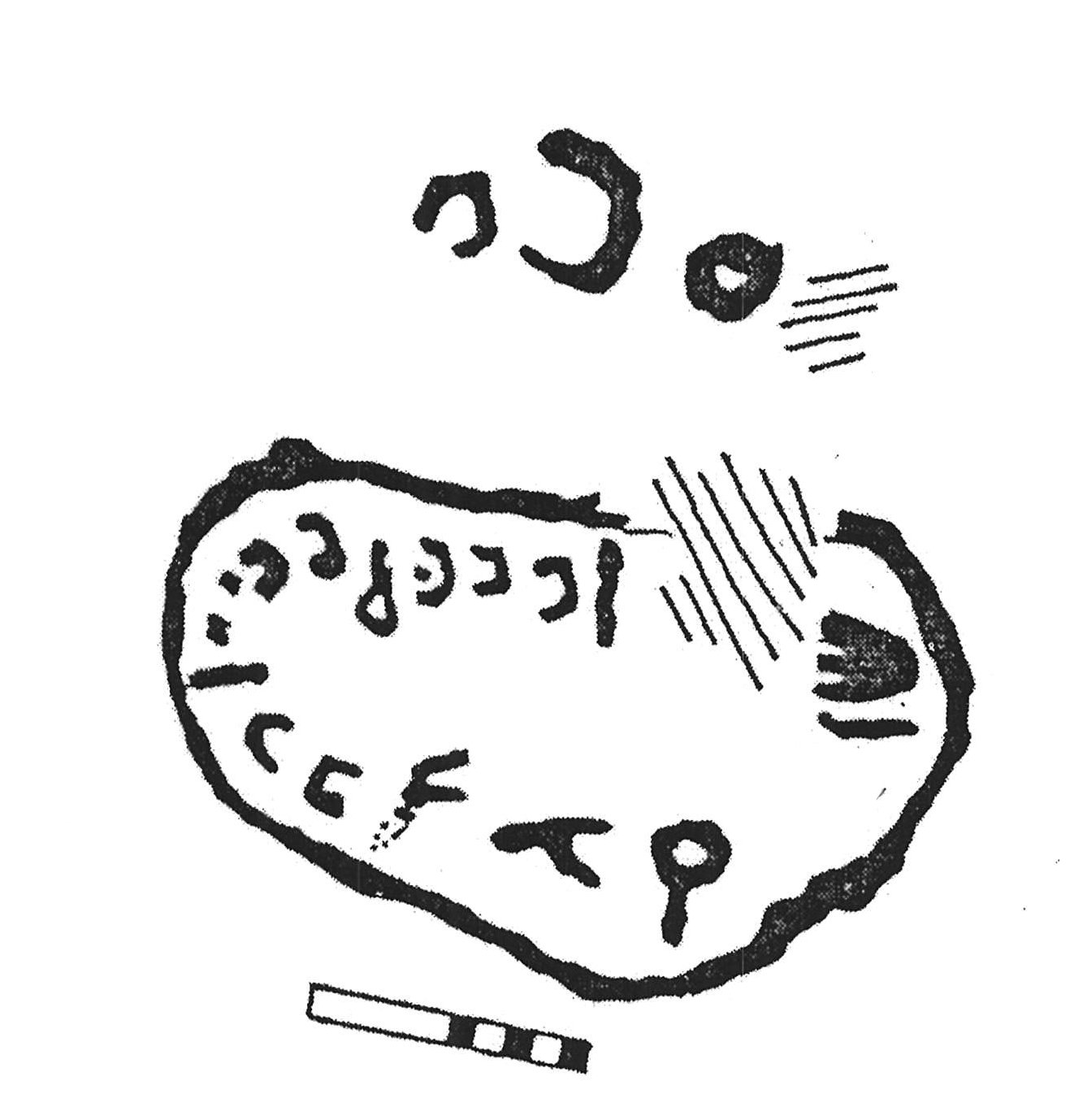 inscription of siglum KJA 149