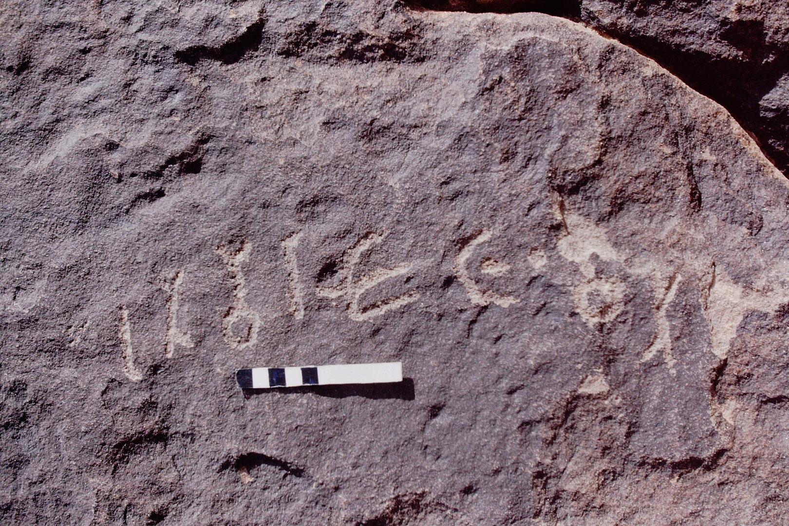 inscription of siglum KJA 152