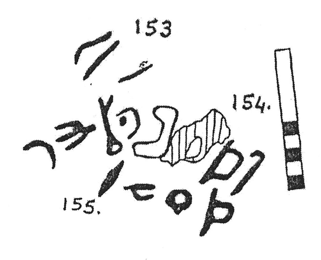 inscription of siglum KJA 153