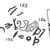 inscription of siglum KJA 153