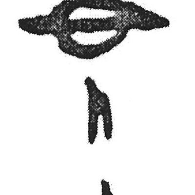 inscription of siglum KJA 160